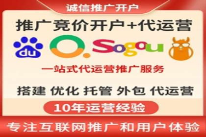 信息流推广开户的五大经典案例