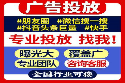 信息流广告推广跨平台应用案例